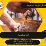 هل يوجد عسل سقطري بالرياض ؟